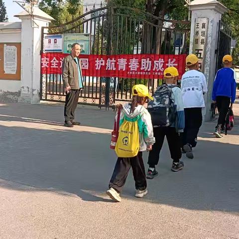 五阳小学一日工动态