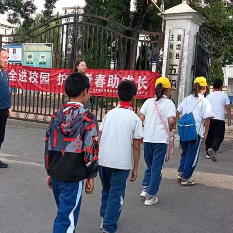 五阳小学一日工作动态