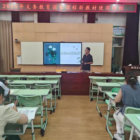 思行并进，聚势赋能