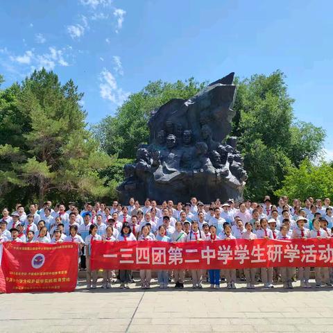 研学正当时 步履所至皆为课堂