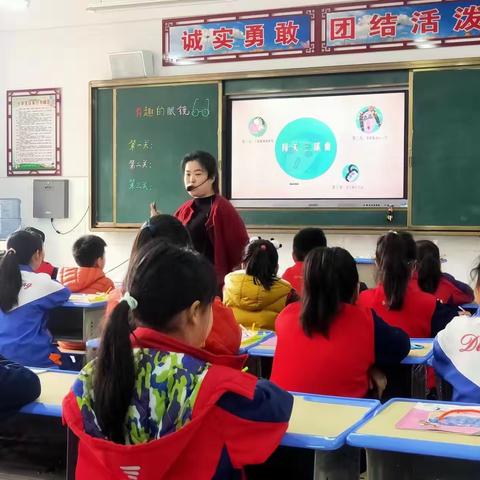 以“美”育童心   以“趣”促成长——天宇小学美术公开课教研