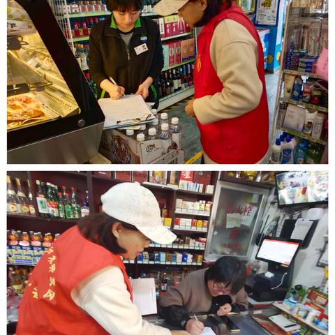 禁放烟花爆竹 筑牢安全防线