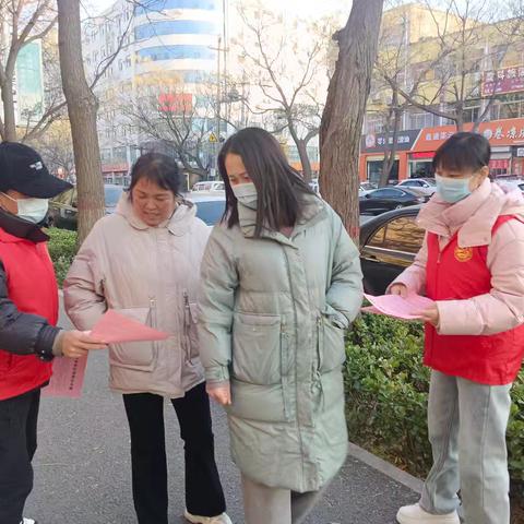 警惕传销陷阱 守护财产安全