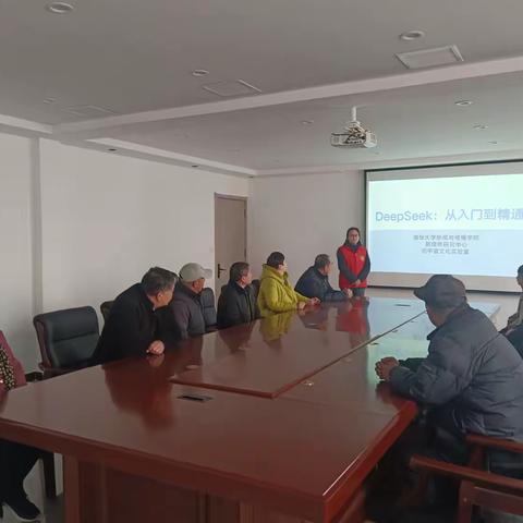 中鹤社区开展“今天你AI了吗？老年人玩转deepseek指南”活动
