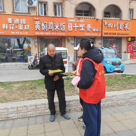 权益护航在社区 3.15行动正当时-中鹤社区开展消费者权益日宣传活动