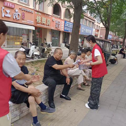 强化反诈宣传 共筑平安社区