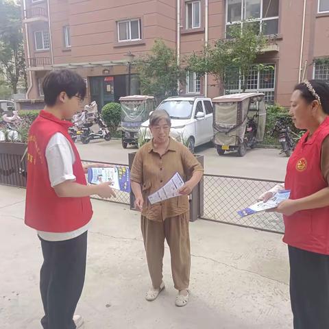 鹤壁经济技术开发区：中鹤社区开展“反诈是门必修课，筑牢防线守好则”宣传活动