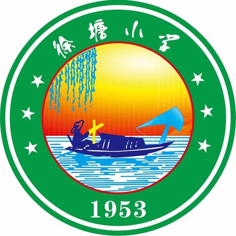 “三爱三节”伴我行，文明美德共成长——徐塘小学“三爱三节”主题教育活动