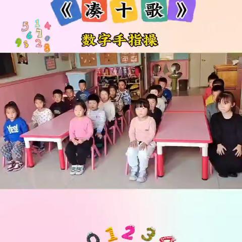 远洋幼儿园