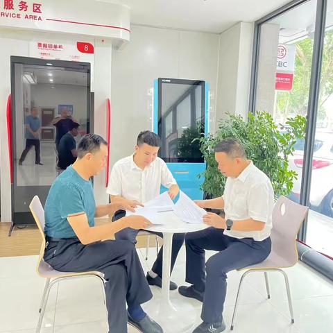 中山街支行全力创建服务星级网点