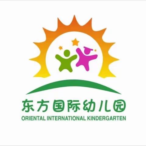 《襄阳紫贞公园健康徒步之旅》•襄阳国际东方幼儿园−长虹观邸分园