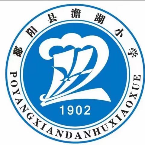 澹湖小学“庆国庆红色文化教育”主题手抄报评比活动
