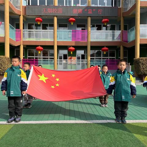 【上党区欣欣幼儿园】红旗飘扬，童心启航——上党区欣欣幼儿园开学升旗仪式