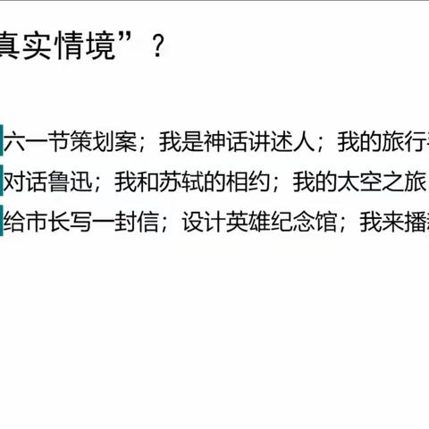 珠海斗门与湛江研讨学习任务群（二） ——2023年10月20日