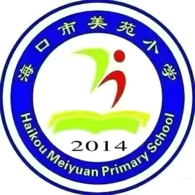 《核心素养视域下小学中高段英语跨学科主题教学实践研究》研讨课——外研版（三起）六年级下册《Module 9 Unit 1 Best wishes to you!》