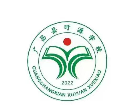 百场辅导进百校： 广昌县旴源开展“心理健康，用心呵护”主题讲座