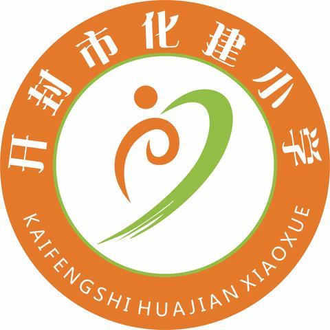 开封市化建小学 “学习党的二十大 争做新时代好队员”建队日新队员入队仪式