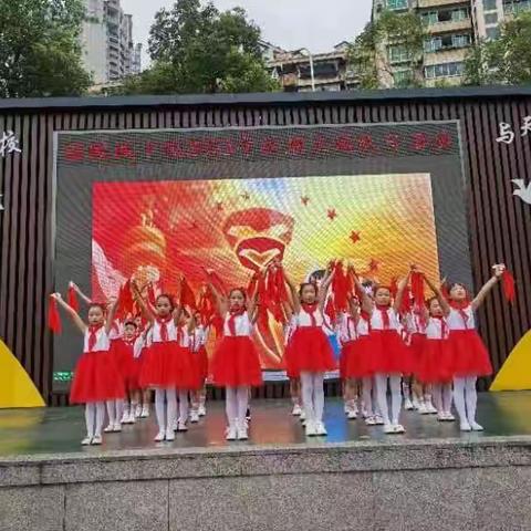 涪陵城十校2023年秋期主题队日活动            学习二十大  争做好队员（副本）