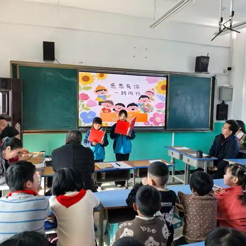 感恩有你 一路同行——猪咀岭小学感恩节演讲比赛圆满落幕