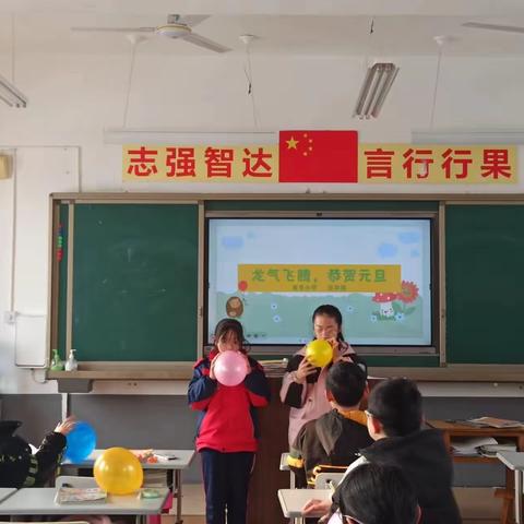 南青小学元旦活动