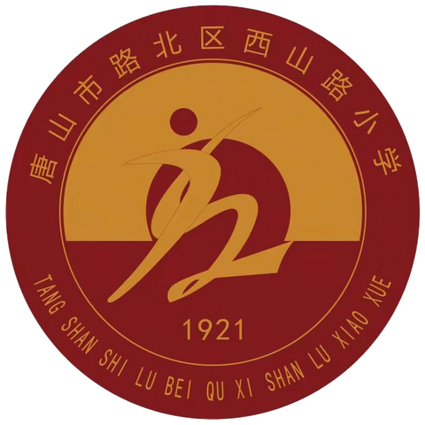 让爱来，让“碍”走 | 西山路小学【思达蓝色行动】社会公益实践活动捐赠仪式