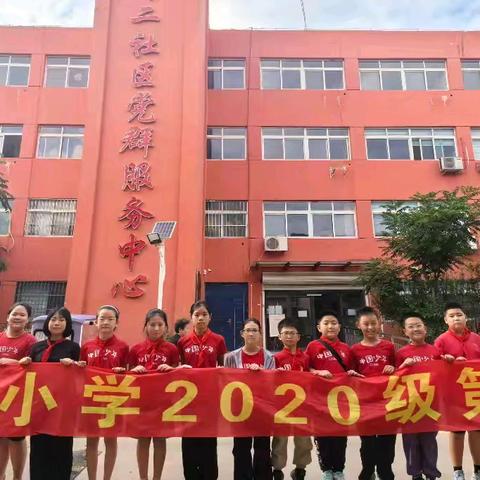 【最美社区小主人】 —— 西山道小学五（6）中队暑期志愿活动回顾