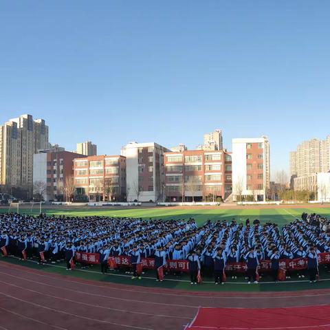 惜时如金砺壮志 奋进逐梦正当时 ——滕南中学九年级开学典礼