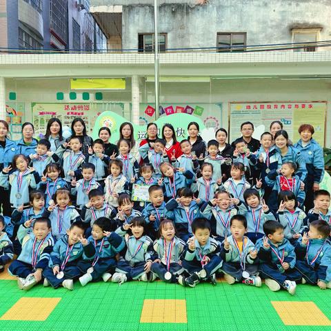 和寮镇中心幼儿园大二班第一学期期末回顾总结