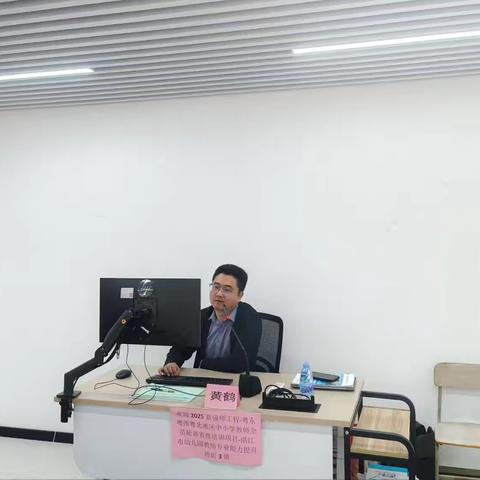 赋能AI新技能 深耕观察基本功——2025幼儿园教师专业提升研修纪实