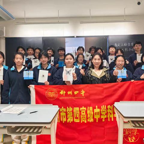 指尖上的生物——昆虫标本的制作