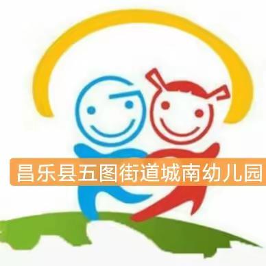 【五图街道城南幼儿园】膳食营养，伴我成长——下周营养食谱预告