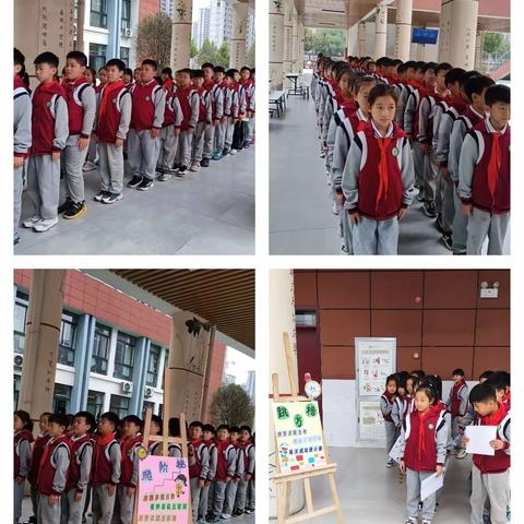“趣味数学，创意无限”-开封市金耀小学三年级数学爬时间阶梯活动