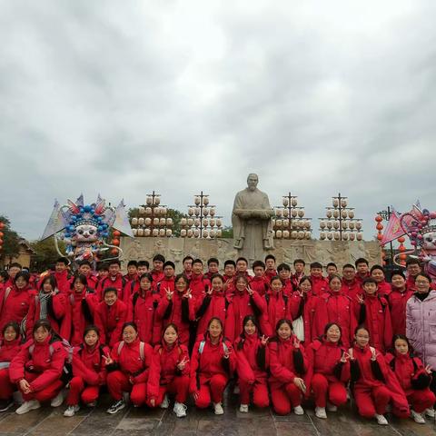 “拓展文化知识，砥砺精神情操”-开封市金明中学研学旅行