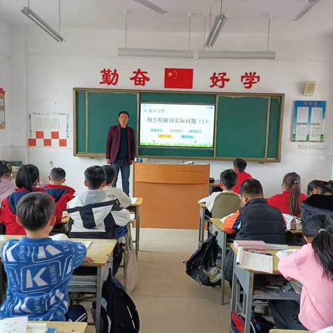 教以共进 研以致远 尚店镇中心小学数学组教研活动