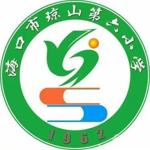 “打击网络诈骗犯罪，构建平安和谐”——海口市琼山第六小学主题班会