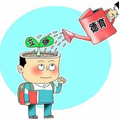 “育人为本，德育为先”第一中学期初大排查活动