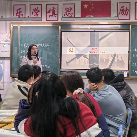 拖船中学历史教研组青年教师赛课活动记