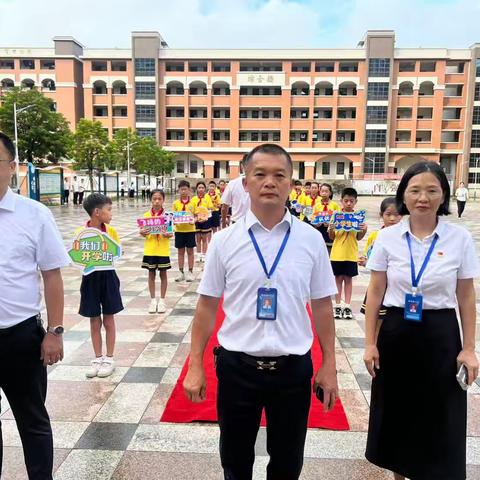 聚力，共启学年新章🚩——遂溪县遂城第十三小2025年入学礼