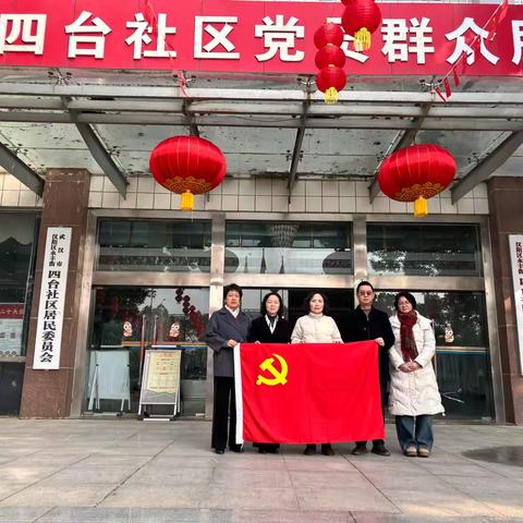 结对慰问暖寒冬 联建共建解民忧