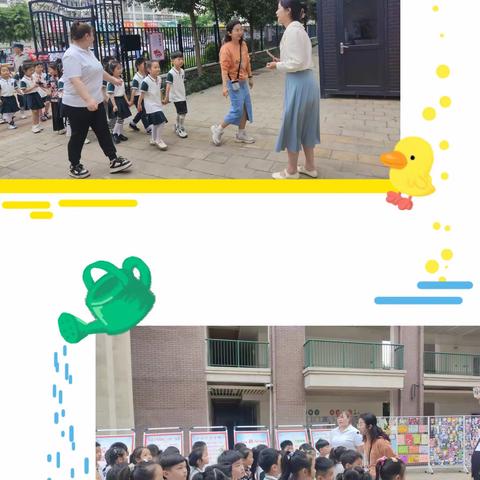 【幼小衔接】参观小学初体验，幼小衔接促成长——金丰易居幼儿园参观小学活动