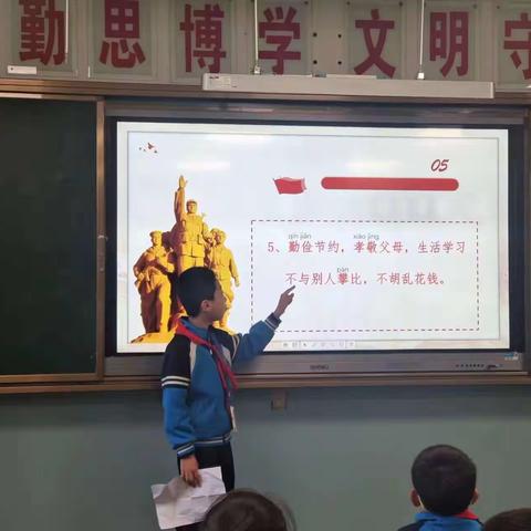 争做新时代好队员——天水市建设路第二小学2023年“十•一三”建队日主题教育活动