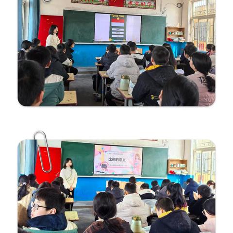 携手共进，共享数学之美——斛山乡中心学校