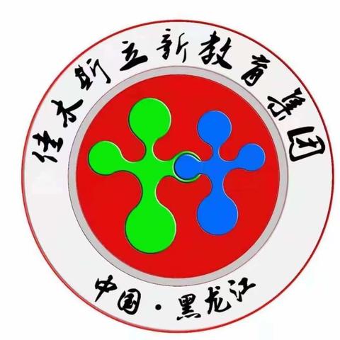 立新教育集团明德校区一年三班——《中国民俗故事》读书交流会