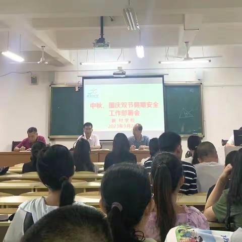 新村初级中学实习小组第三周实习美篇