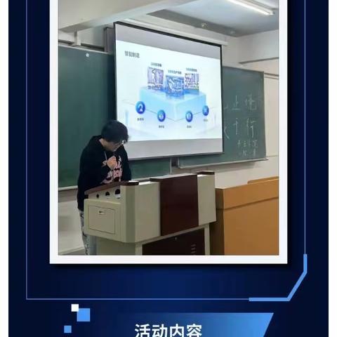 书法学院第九届大学生科技创意节一院一赛活动