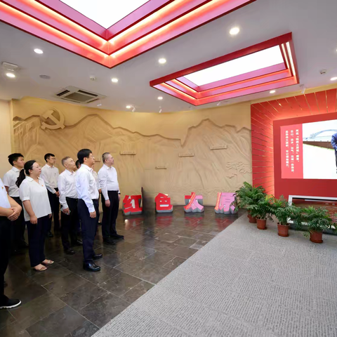 山西分行办公室、运行管理部、业务处理中心、运行风险监控中心党支部联合开展“固根铸魂强引领 清风正气启新程”主题党日活动