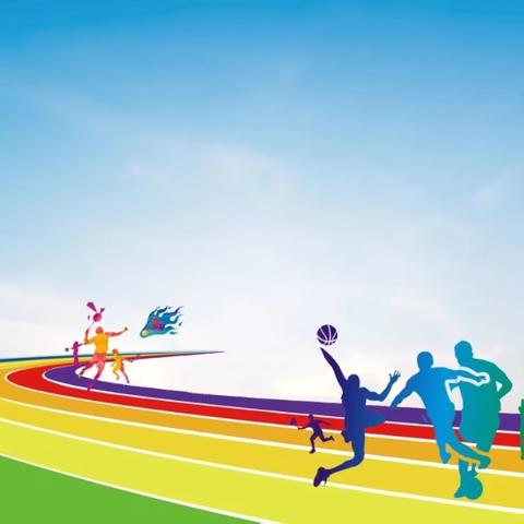 快乐运动 健康“童”行 桂平市中沙镇中心小学运动会