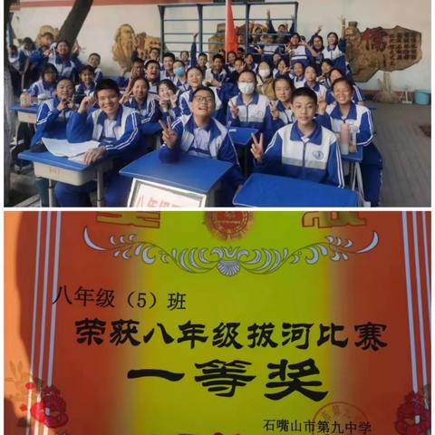 Class 5, Grade 8----lvbinghua It never rains but it pours