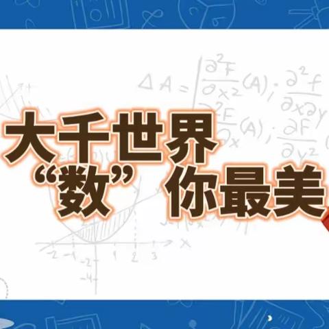 初中“励志”课堂——罗江区初中数学教研活动纪实