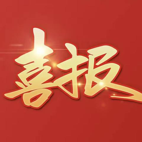 临潭县疾控中心喜获2023年全州疾控综合业务工作绩效评价一等奖